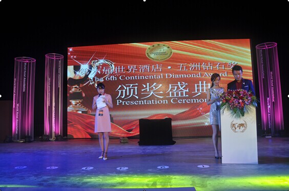 普杰物聯(lián)網(wǎng)徐總發(fā)表獲獎(jiǎng)感言