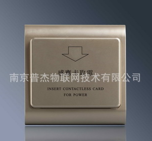 普杰客控系統(tǒng)