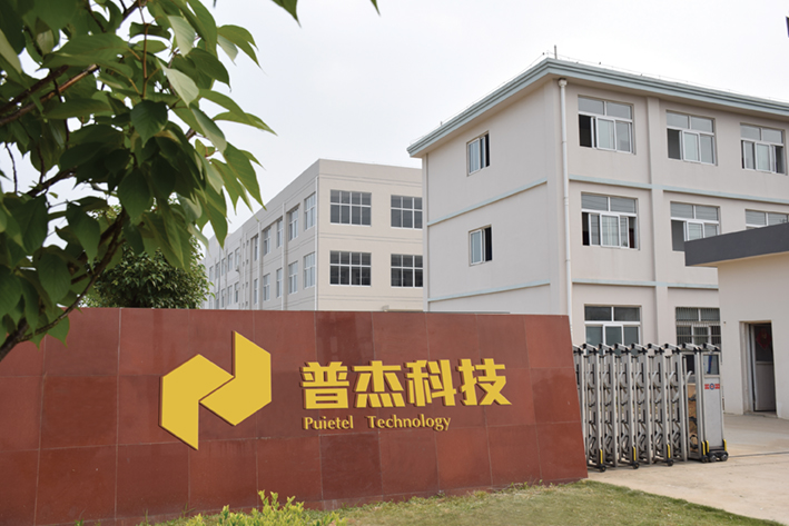 酒店客房控制系統(tǒng)，客房控制系統(tǒng)