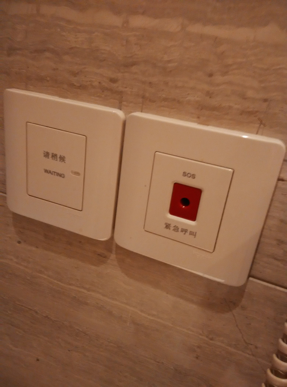 普杰客控 普杰客控