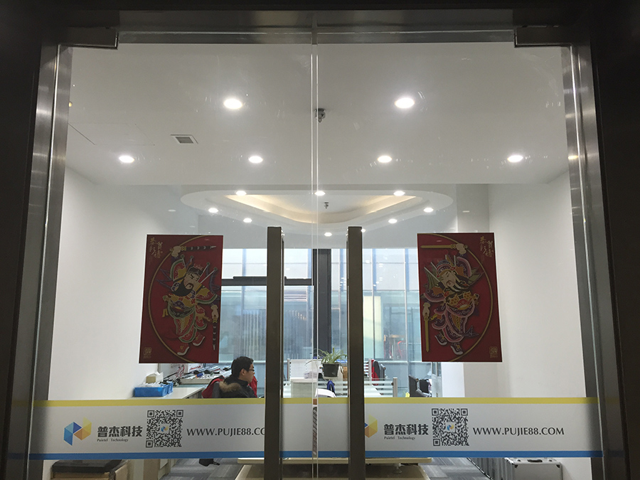 客房控制系統(tǒng)