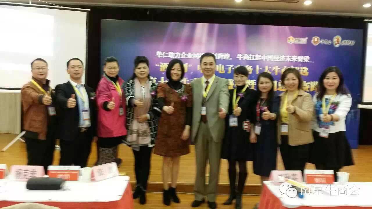 普杰客控 普杰客控