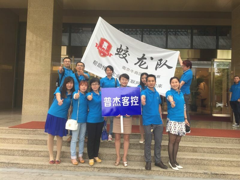 普杰客控 普杰客控