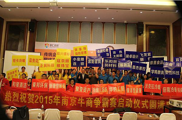 客控系統(tǒng)牛商會 客控系統(tǒng)牛商會