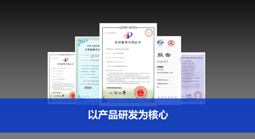 普杰客控資質(zhì)