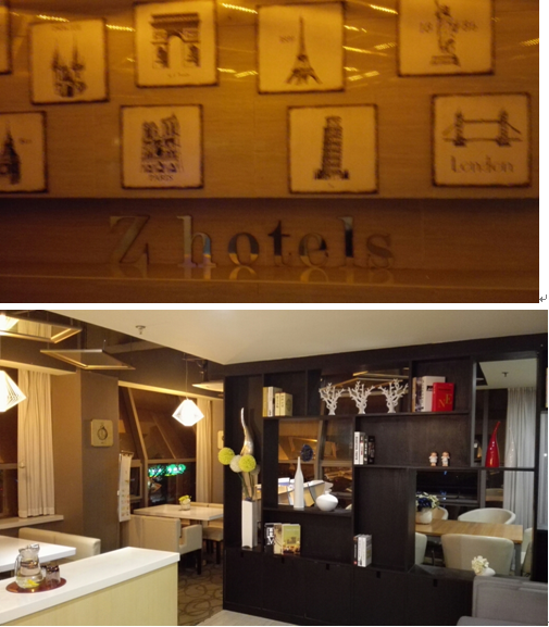 酒店客房控制系統(tǒng)