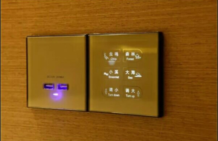 客控面板 客控面板