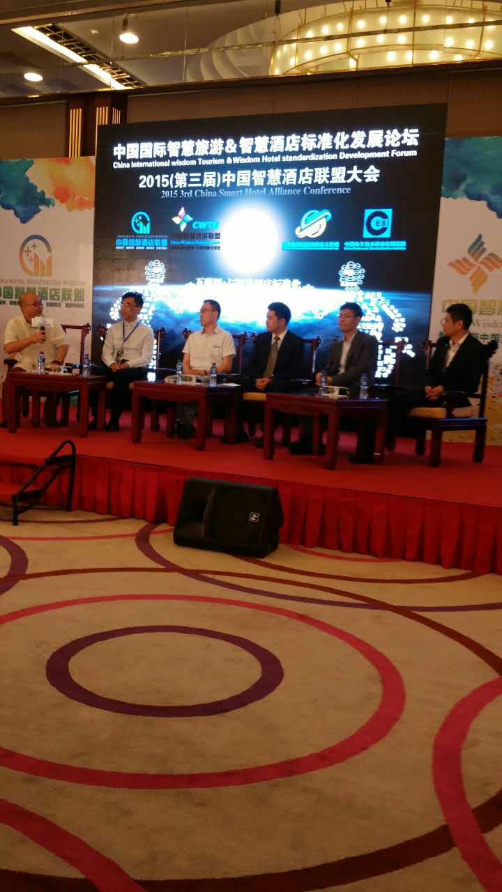 智能客控系統(tǒng)，普杰客控