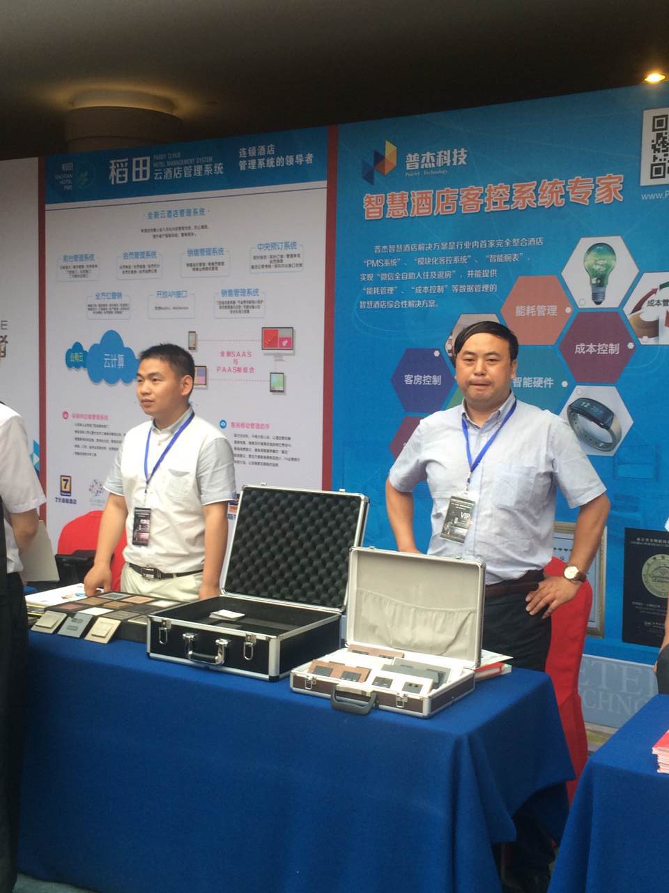 普杰客控，酒店智能客控系統(tǒng)