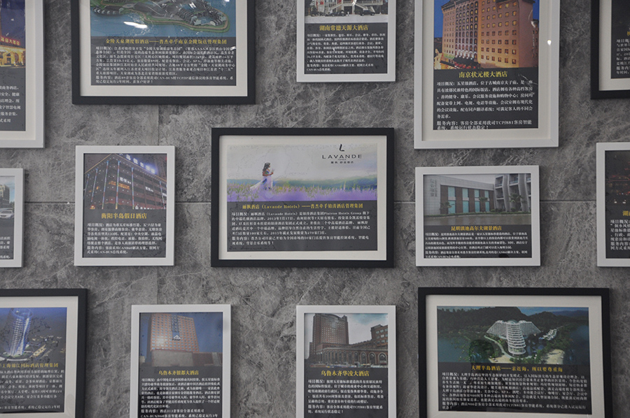 客房控制系統(tǒng)，酒店智能客控系統(tǒng)