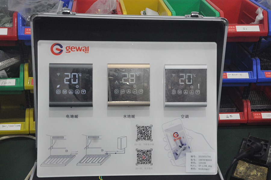 客房控制系統(tǒng)，客控系統(tǒng)