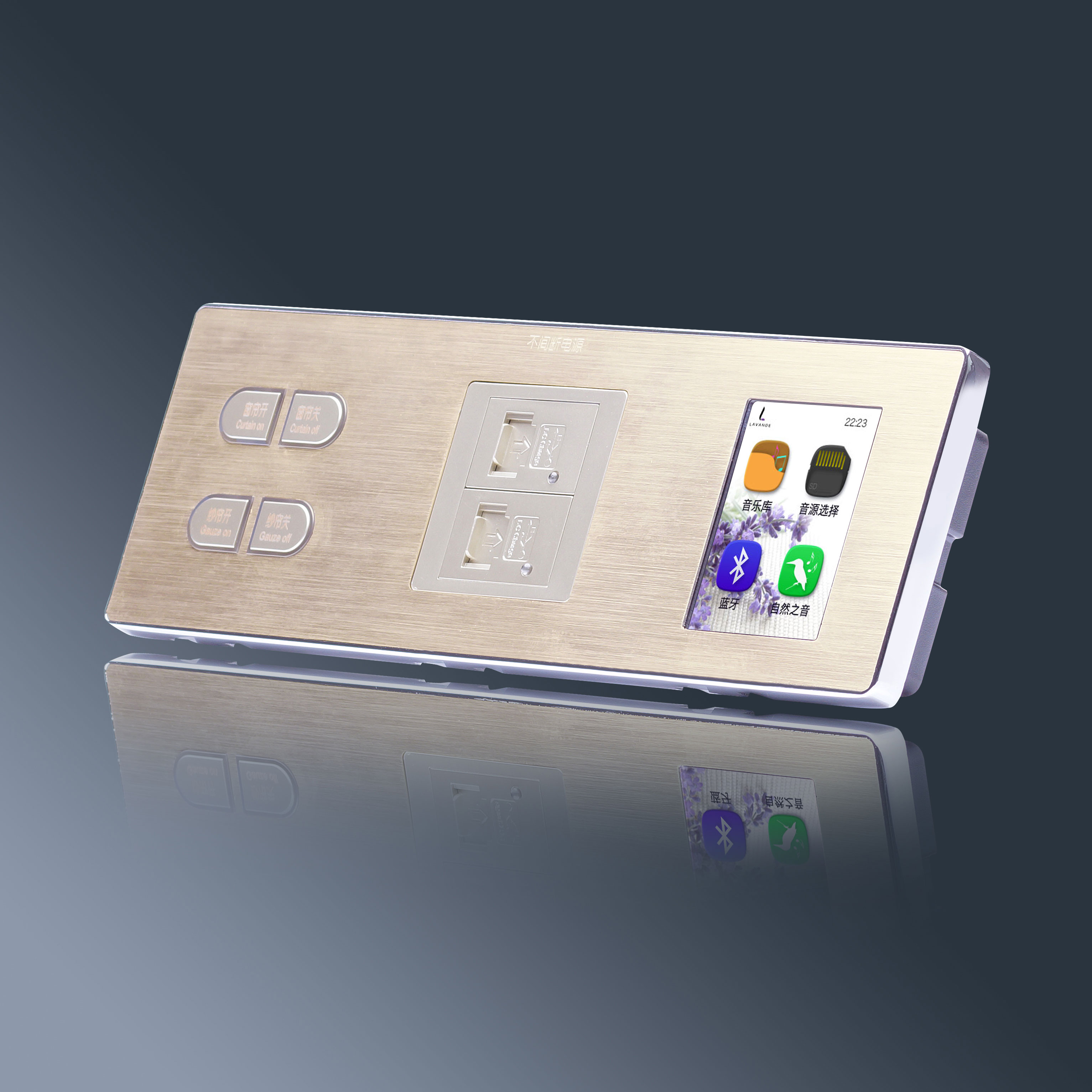 客房控制系統(tǒng) 客房控制系統(tǒng)