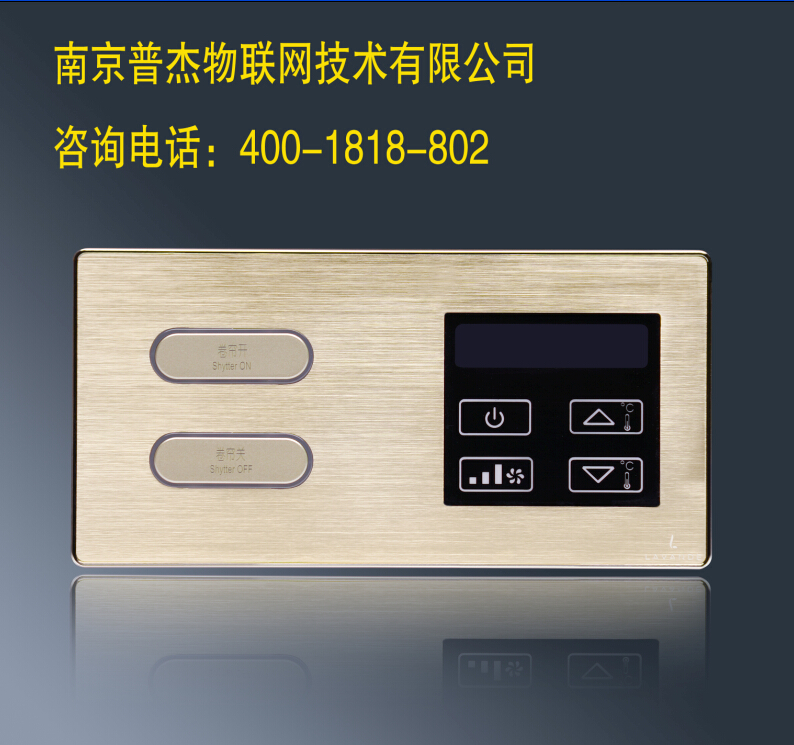 客控系統(tǒng)廠家 客控系統(tǒng)廠家