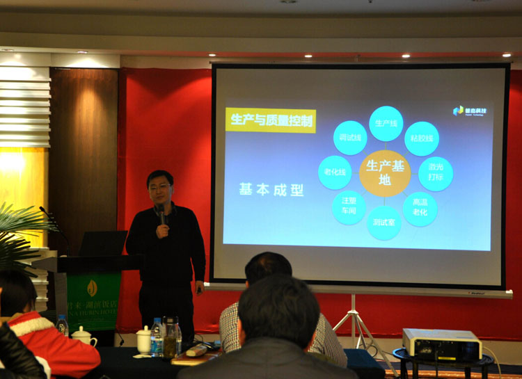 智慧客房系統(tǒng) 智慧客房系統(tǒng)