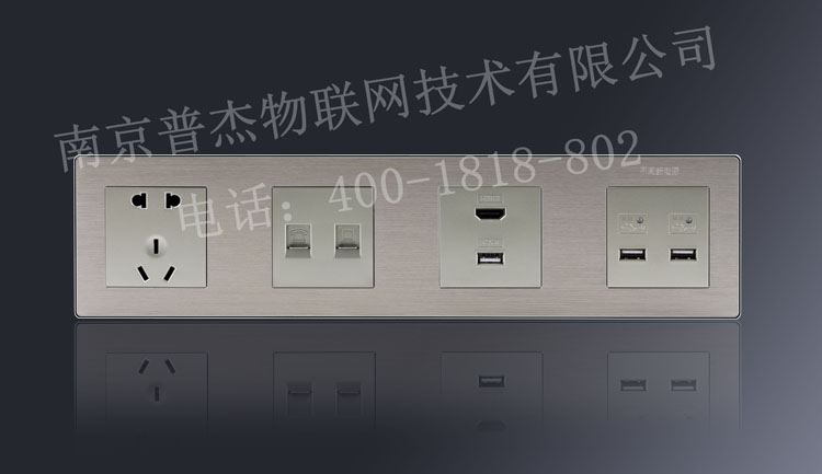 客房開關(guān)面板