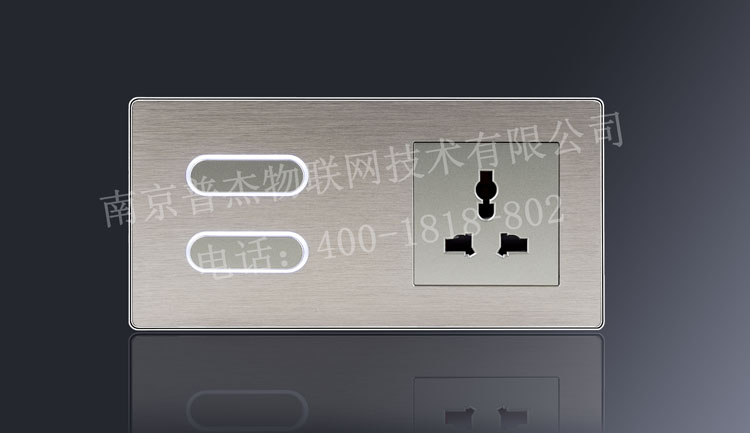 客房開關(guān)面板