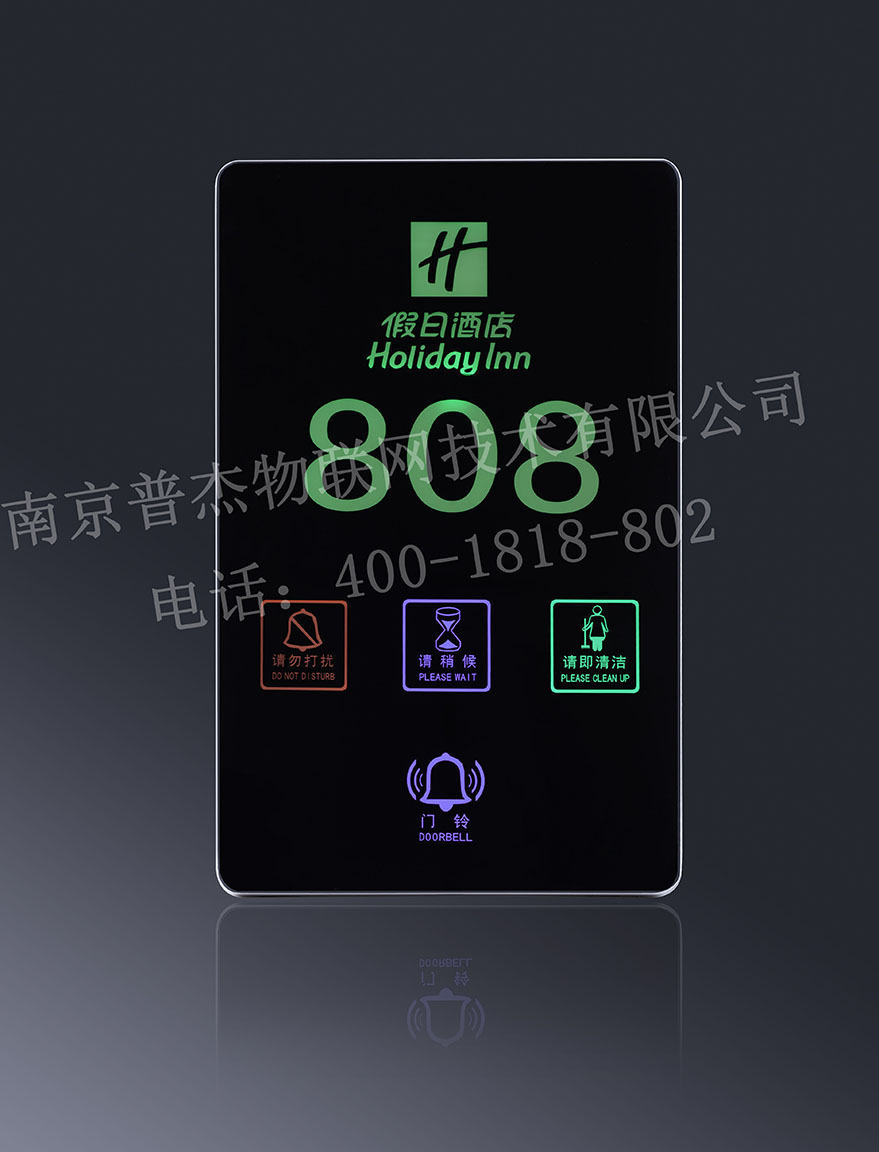 普杰客控系統(tǒng)