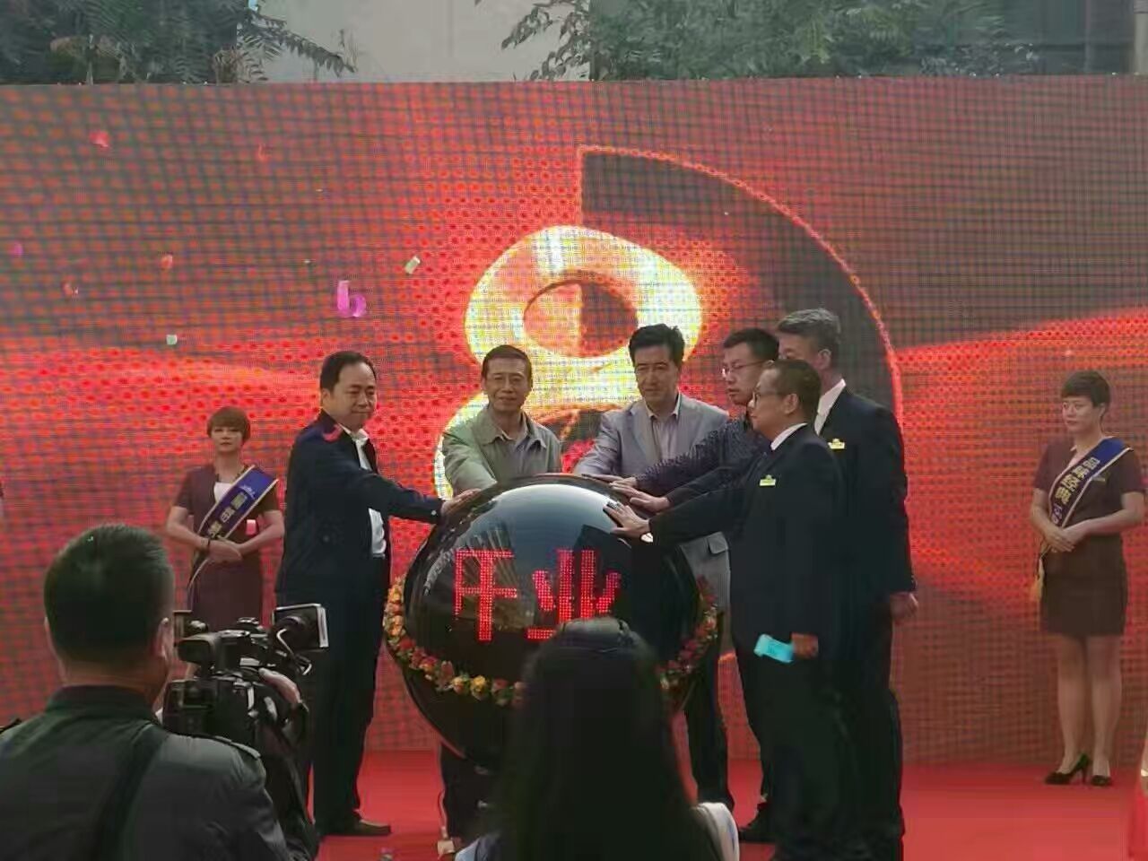 普杰科技 普杰科技