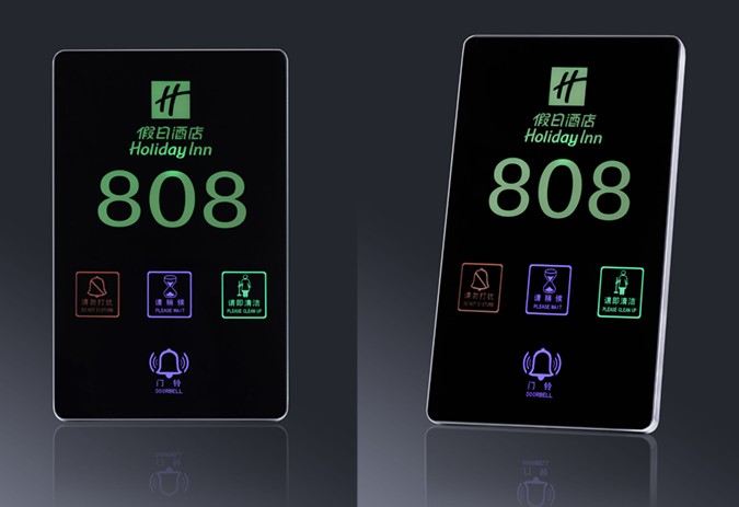 客房控制系統(tǒng)