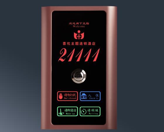 酒店門顯 酒店門顯