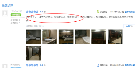 普杰客控系統(tǒng)
