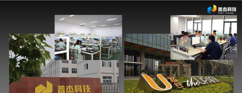 普杰客控 普杰客控