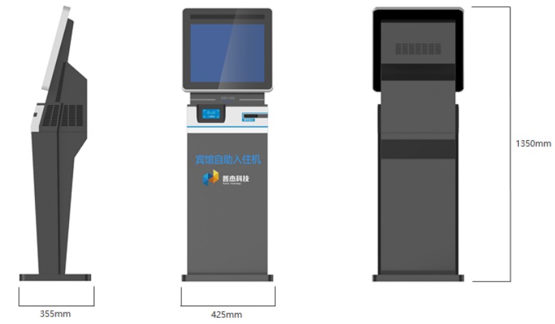 酒店自助入住機(jī)