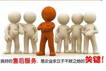 客控系統(tǒng) 客控系統(tǒng)