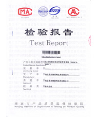 普杰客房控制系統(tǒng)檢測報告