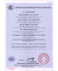 普杰客控3C認證英文版