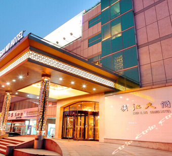 鎮(zhèn)江國(guó)際大酒店