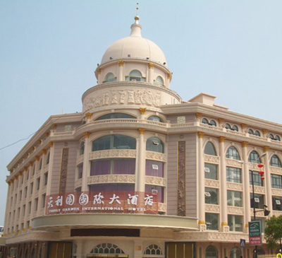 江西天利園國(guó)際酒店