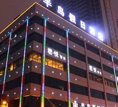 衡陽(yáng)半島酒店