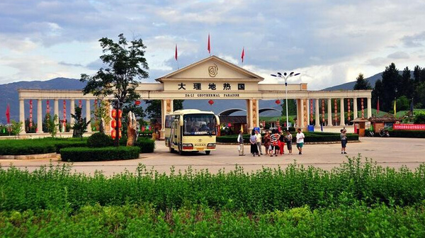 云南大理地?zé)釃?guó)溫泉酒店