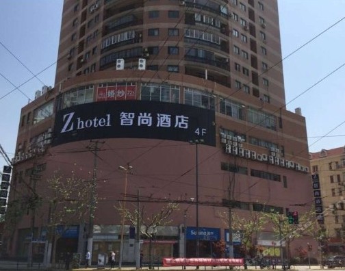 智尚上海曹楊路店