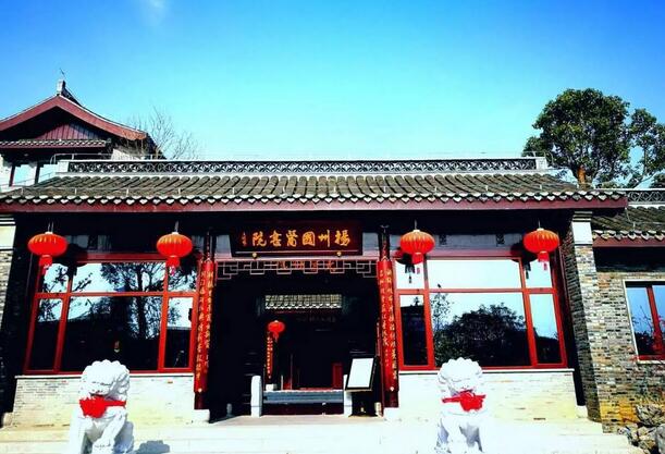 揚(yáng)州國醫(yī)書院