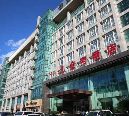 內(nèi)蒙古赤峰金帝酒店