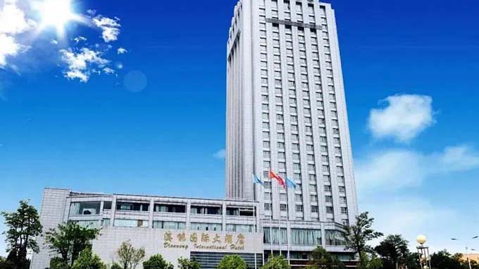 宣威滇能?chē)?guó)際大酒店