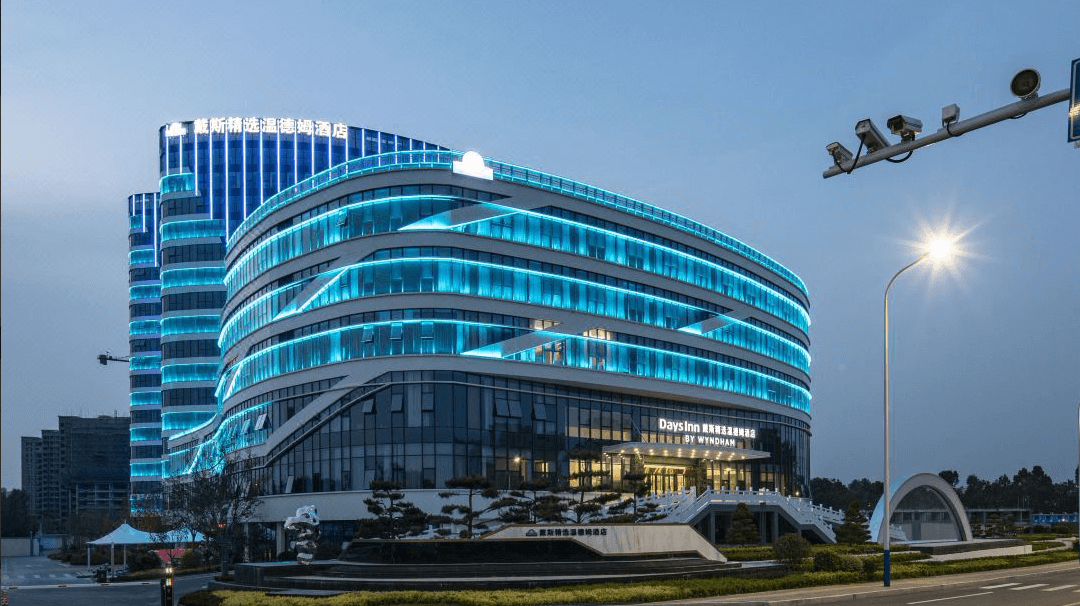 溫德姆集團(tuán)合作案例