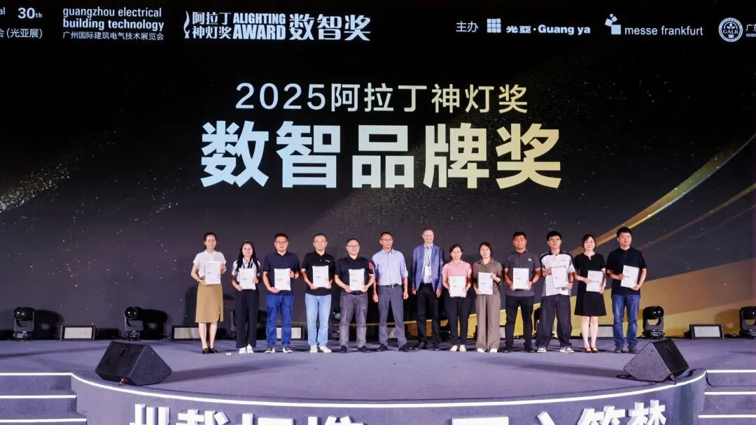普杰科技榮獲2025年度阿拉丁神燈獎(jiǎng)「數(shù)智品牌」，閃耀廣州光亞展！