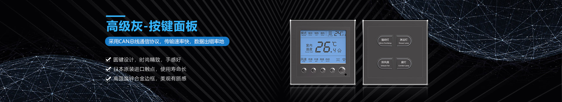 普杰通信榮譽(yù)資質(zhì)