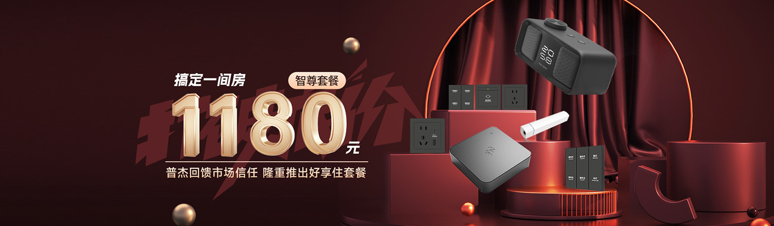 酒店控制系統(tǒng),酒店智能客房控制