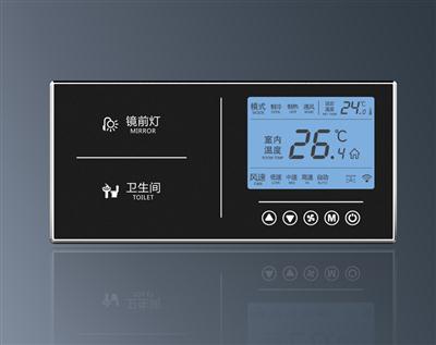 時(shí)尚觸摸二連體