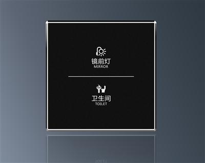 時(shí)尚觸摸二位觸摸 時(shí)尚觸摸二位觸摸