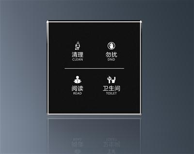 時(shí)尚觸摸四位觸摸