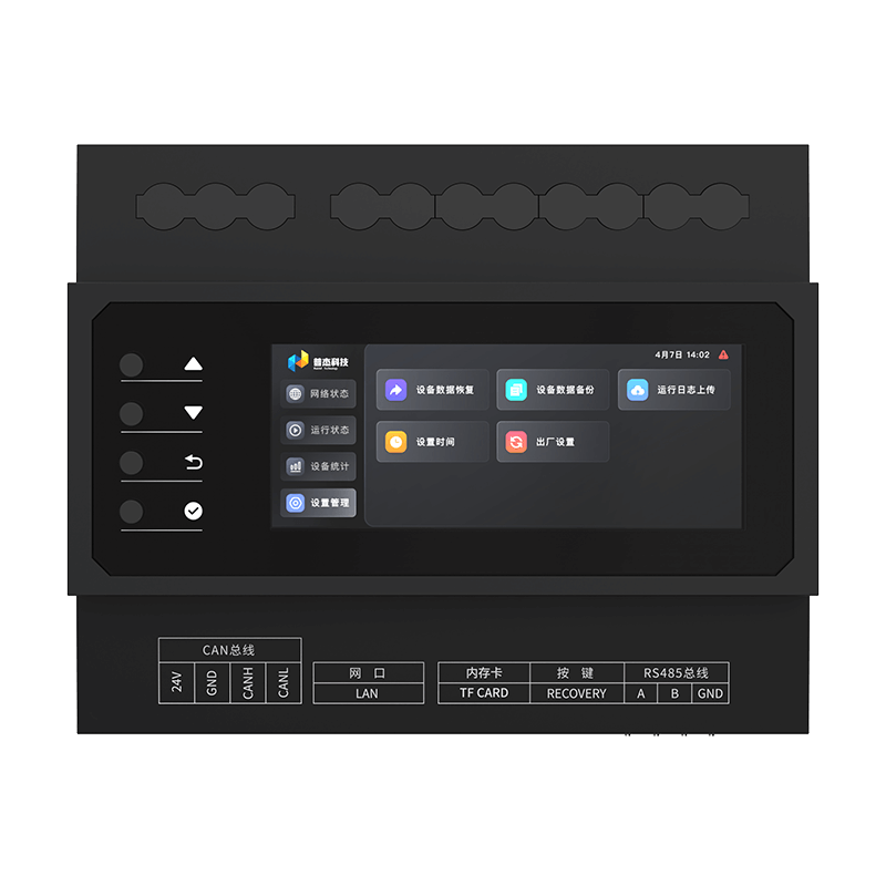 CAN總線(xiàn)邊緣計(jì)算網(wǎng)關(guān)
