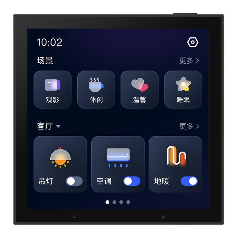 4寸離線語音智控屏