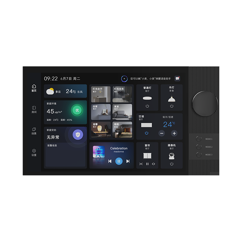 10.1寸旋鈕語音智控屏