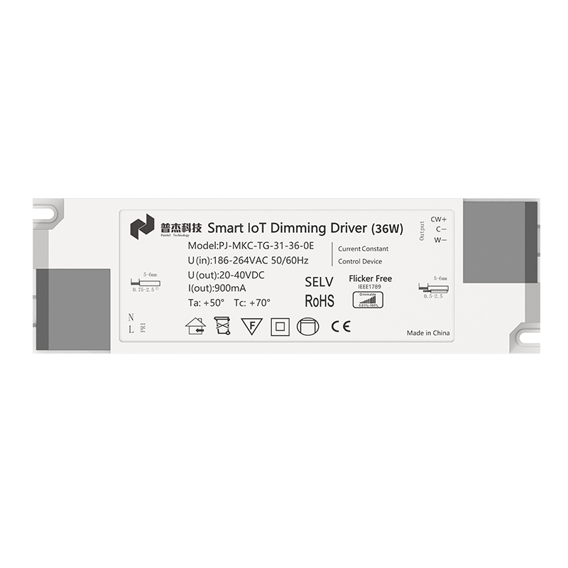 36W恒流驅(qū)動