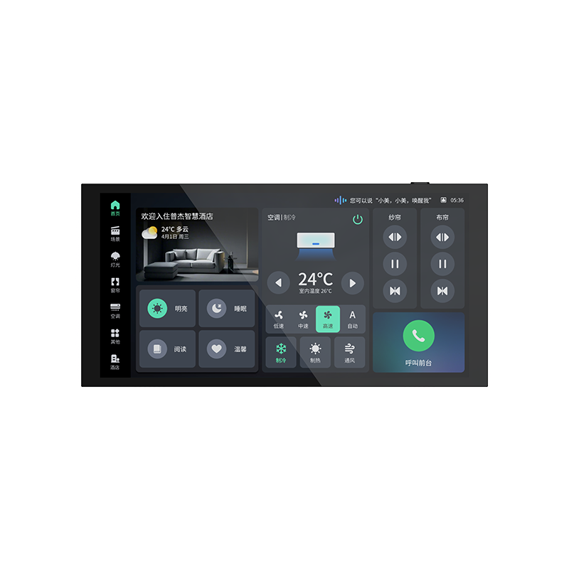 雙86離線(xiàn)語(yǔ)音智能屏